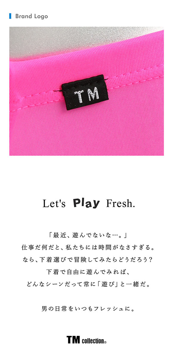 ティーエム コレクション Clearskin ハーフスパッツ M 透け メンズ インナー ロングボクサー セクシー 前閉じ TM collection