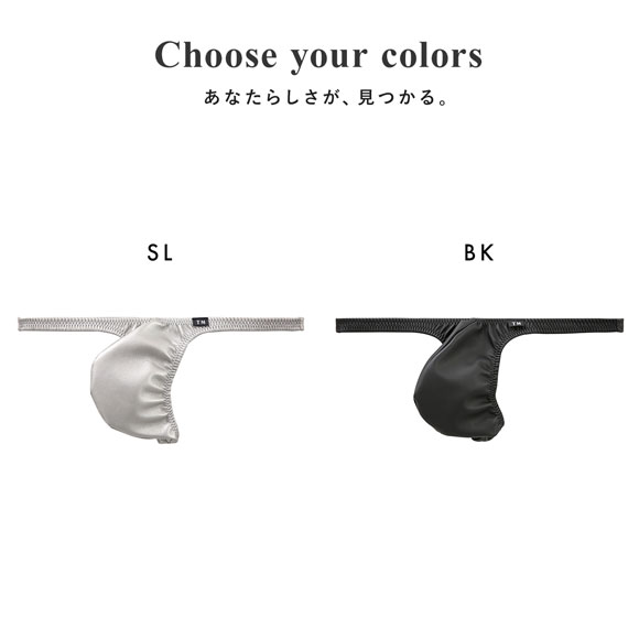 ティーエム コレクション Synthetic leather ハイレッグバルジ Tバック ビキニ M L メンズ Bulge タンガ ソング セクシー 前閉じ