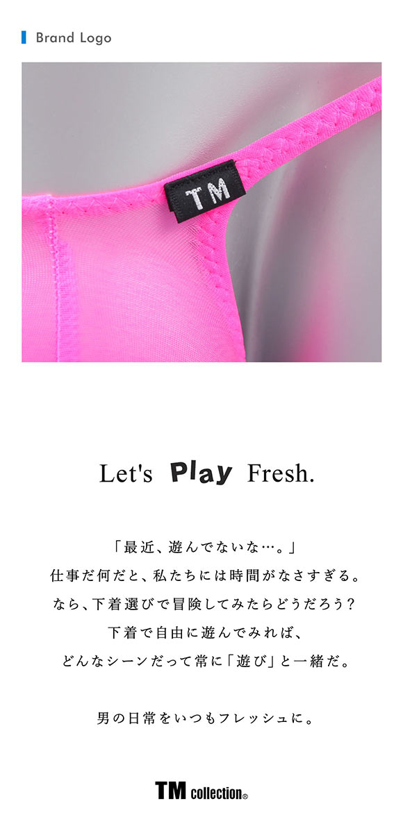ティーエム コレクション Clearskin JUST IMPACT 2 Tバック M L LL 透け メンズ ビキニ ブリーフ セクシー 前閉じ TM collection