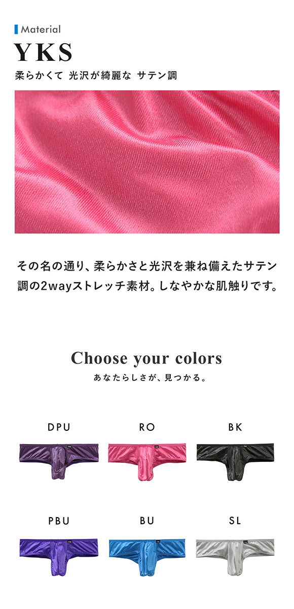 ティーエム コレクション YKS good fit sharp BOXER ローライズボクサーパンツ M メンズ 前とじ セクシー