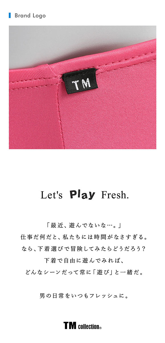 ティーエム コレクション YKS good fit sharp BOXER ローライズボクサーパンツ M メンズ 前とじ セクシー