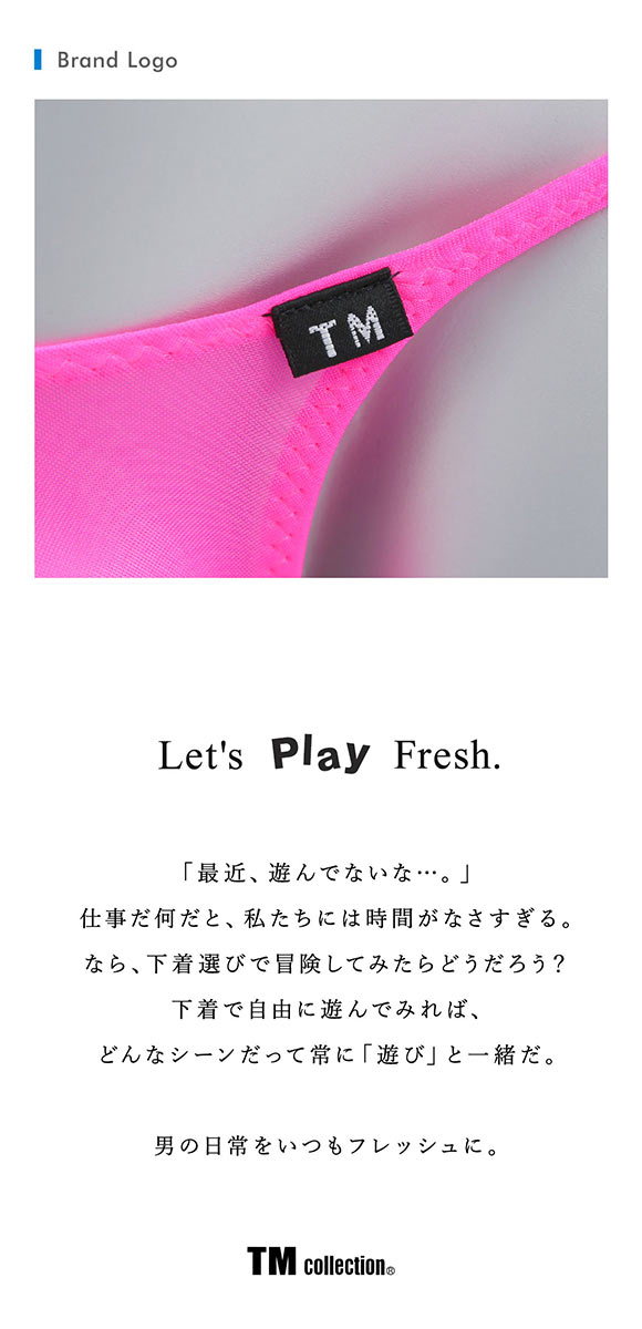 ティーエム コレクション Clearskin もっこりシャープ highrise Tバック M L LL 透け メンズ ビキニ ブリーフ セクシー 前閉じ