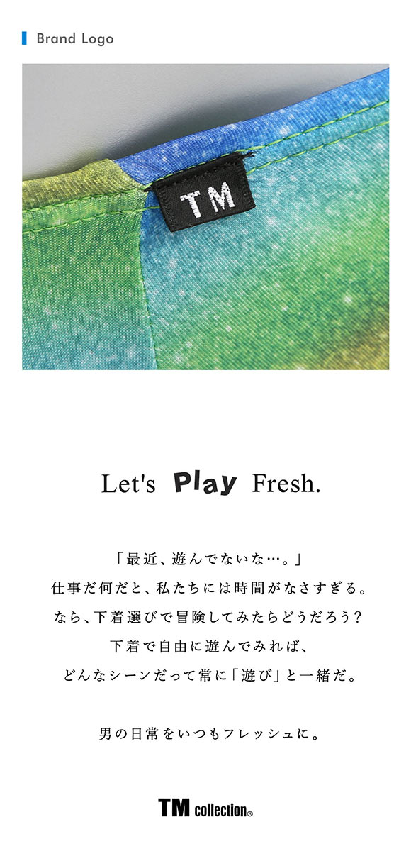 ティーエム コレクション YKS Variety of patterns good fit sharp BOXER ローライズボクサーパンツ M メンズ 前とじ セクシー