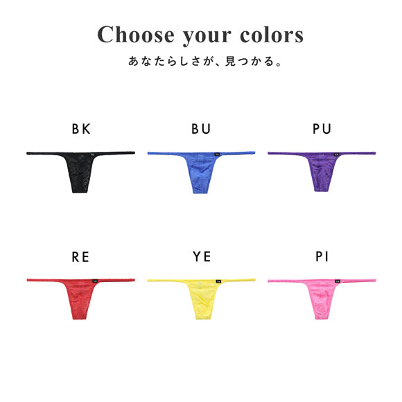 ティーエム コレクション Soft woolly lace ハギナシシャープ TB M メンズ ビキニ Tバック Gスト TM collection