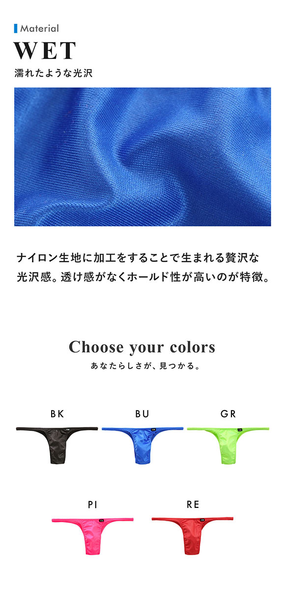 ティーエム コレクション 水着素材 sexy ML メンズ 前とじ ビキニブリーフ TM collection