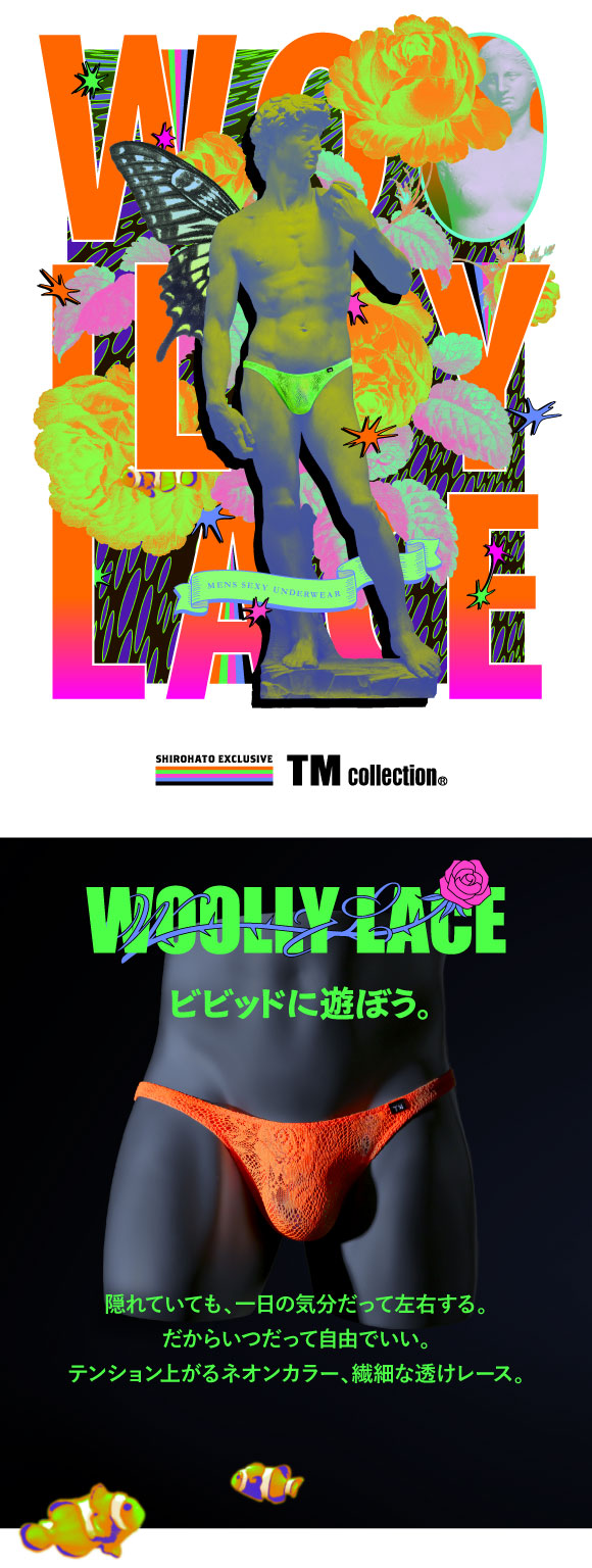 ティーエム コレクション TM collection × SHIROHATO コラボ ウーリーレース 股下細め Tバック ビキニ M L LL
