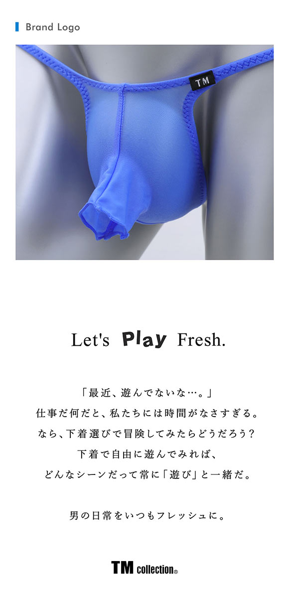 ティーエム コレクション T2M2 No hide JUST IMPACT Tﾊﾞｯｸ M メンズ ビキニ Tバック Gスト TM collection