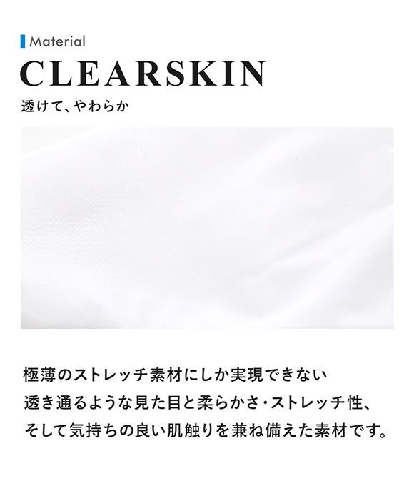 ティーエム コレクション　Clearskin JUST IMPACT II サスペンダー TB M セクシー メンズ 前とじ TM collection