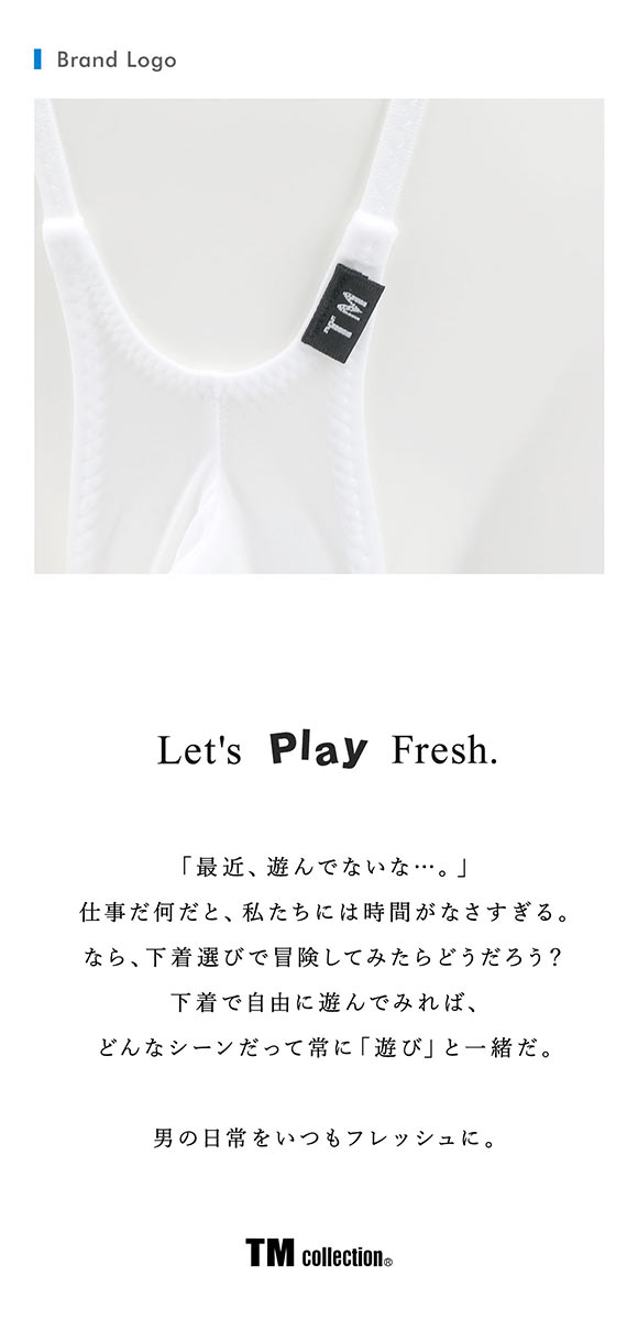 ティーエム コレクション　Clearskin JUST IMPACT II サスペンダー TB M セクシー メンズ 前とじ TM collection