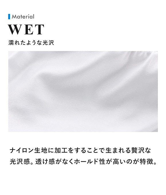 ティーエム コレクション 水着素材 2025 swimwear JUST IMPACT HB SWIM TM collection