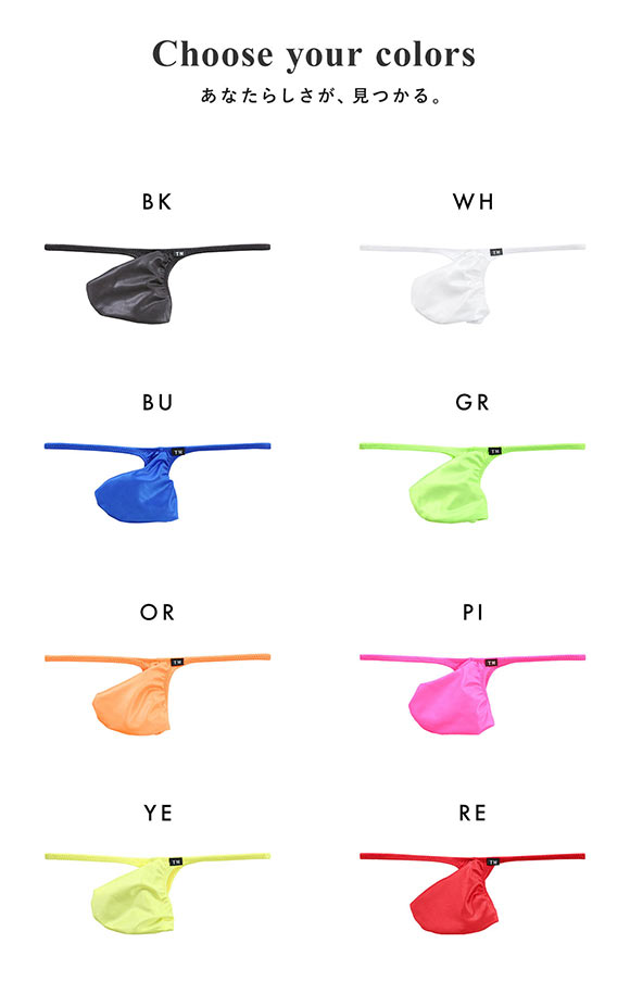 ティーエム コレクション Tバック 水着素材 2025 swimwear JUST IMPACT TB SWIM TM collection