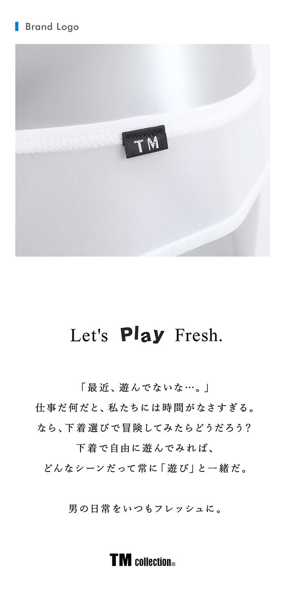 ティーエム コレクション Clearskin メンズ ブルマ ブルマ M 透け ビキニ TM