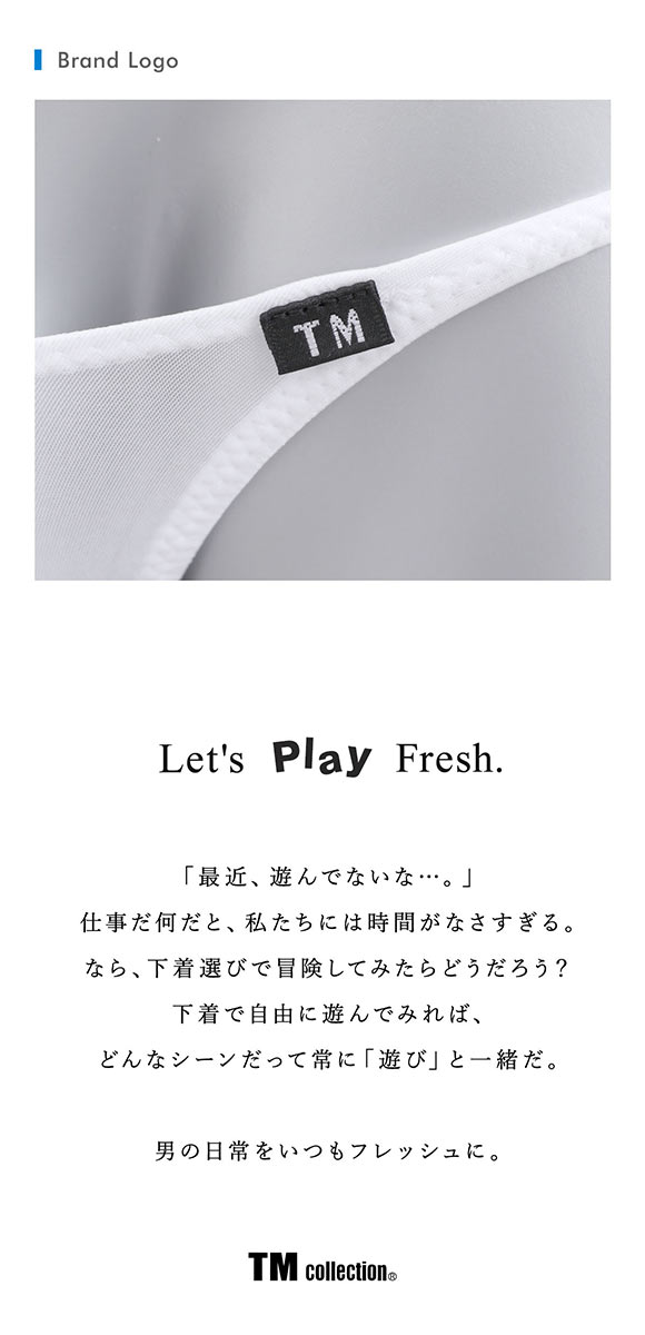 ティーエム コレクション Clearskin ハイレグハギナシシャープ ハギナシシャープ Tバック メンズ ビキニ 日本製 TM collection