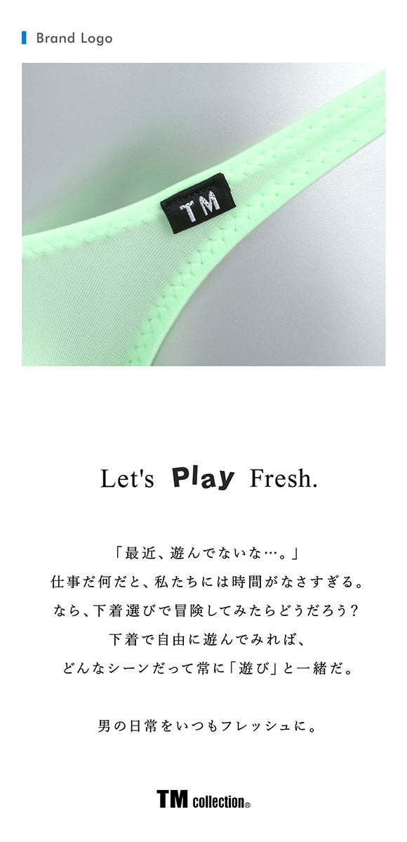 ティーエム コレクション NewT2M2 3Dコンパクト Tバック TM collection ビキニ