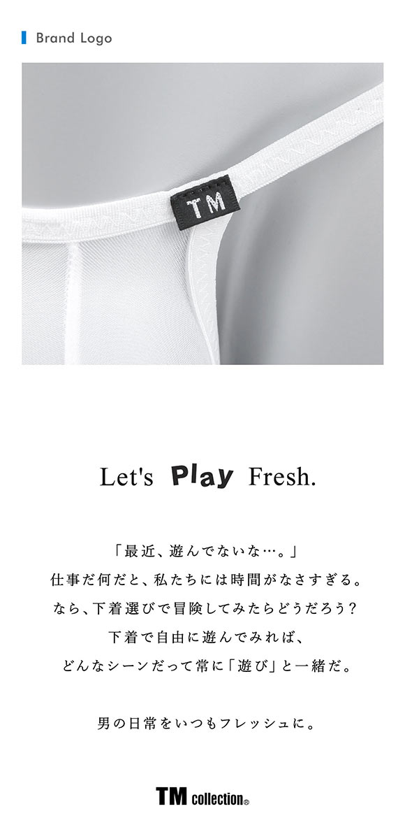 ティーエム コレクション Clearskin micro trim big bulge TB NINE Tバック ビキニ