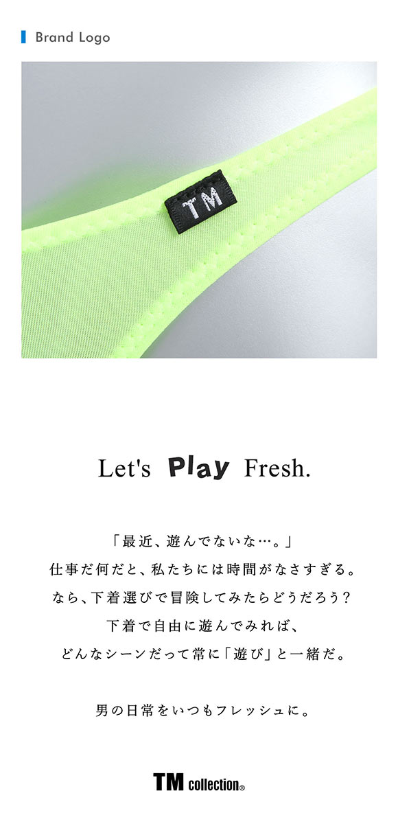 ティーエム コレクション Clearskin STANDARD M L LL Tバック 透け メンズ セクシー 前閉じ