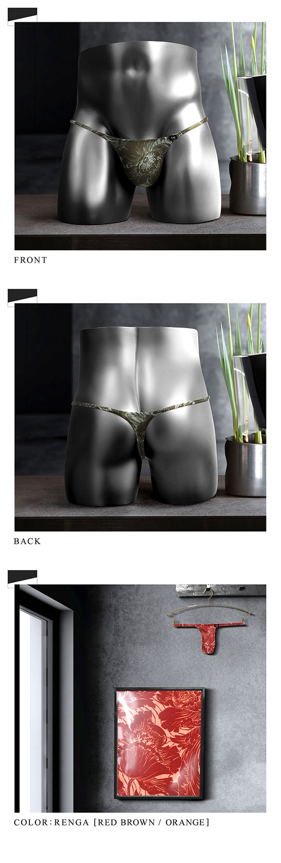 ティーエムコレクション TM collection×Gravevault×SHIROHATO トリプルコラボ FLOWER ハギ無しシャープ Tバック