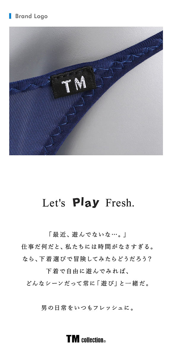 ティーエム コレクション ClearSkinハギナシシャープ Tバック DARK TM collection メンズ 前とじ