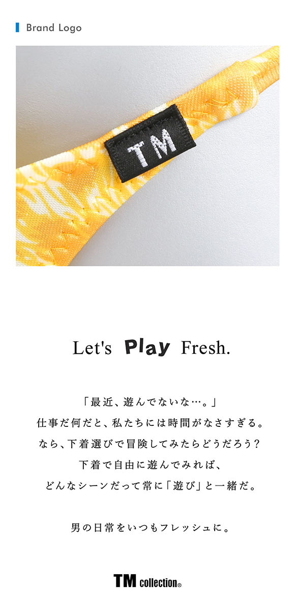 ティーエム コレクション YYKS Leopard side string sharp HB M メンズ ビキニ ブリーフ セクシー TM collection