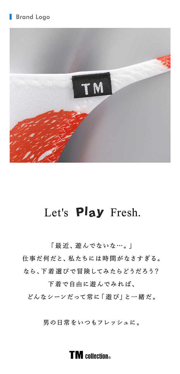 ティーエム コレクション YKS National Flag ハギナシシャープ ハーフバックビキニ TM collection