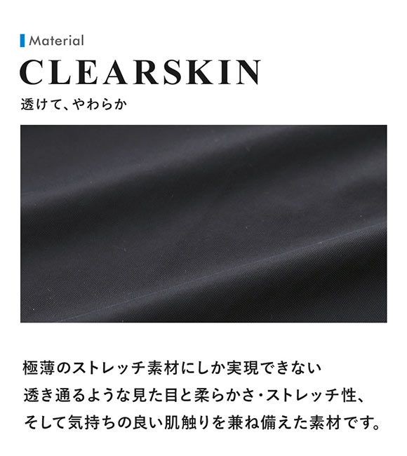 ティーエム コレクション Clearskin Relax fit tanktop タンクトップ メンズ TM collection