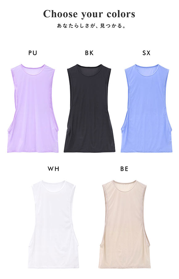ティーエム コレクション Clearskin Relax fit tanktop タンクトップ メンズ TM collection