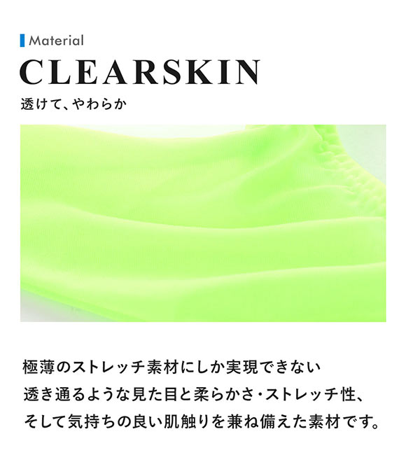 ティーエム コレクション Clearskin JUST IMPACT HORN suspenders サスペンダーTバック メンズ TM collection