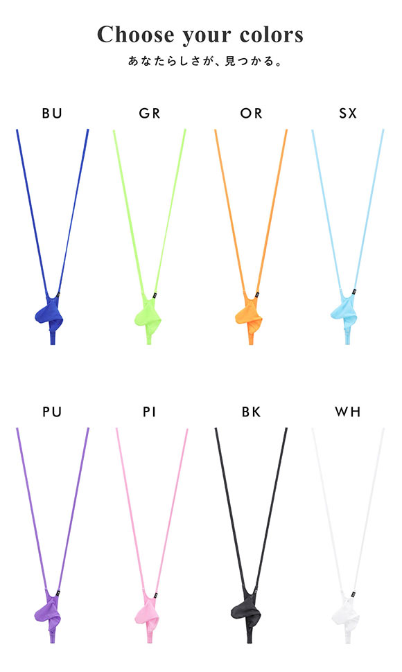 ティーエム コレクション Clearskin JUST IMPACT HORN suspenders サスペンダーTバック メンズ TM collection