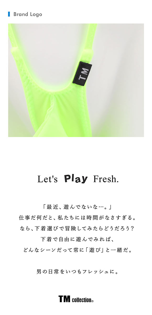 ティーエム コレクション Clearskin JUST IMPACT HORN suspenders サスペンダーTバック メンズ TM collection