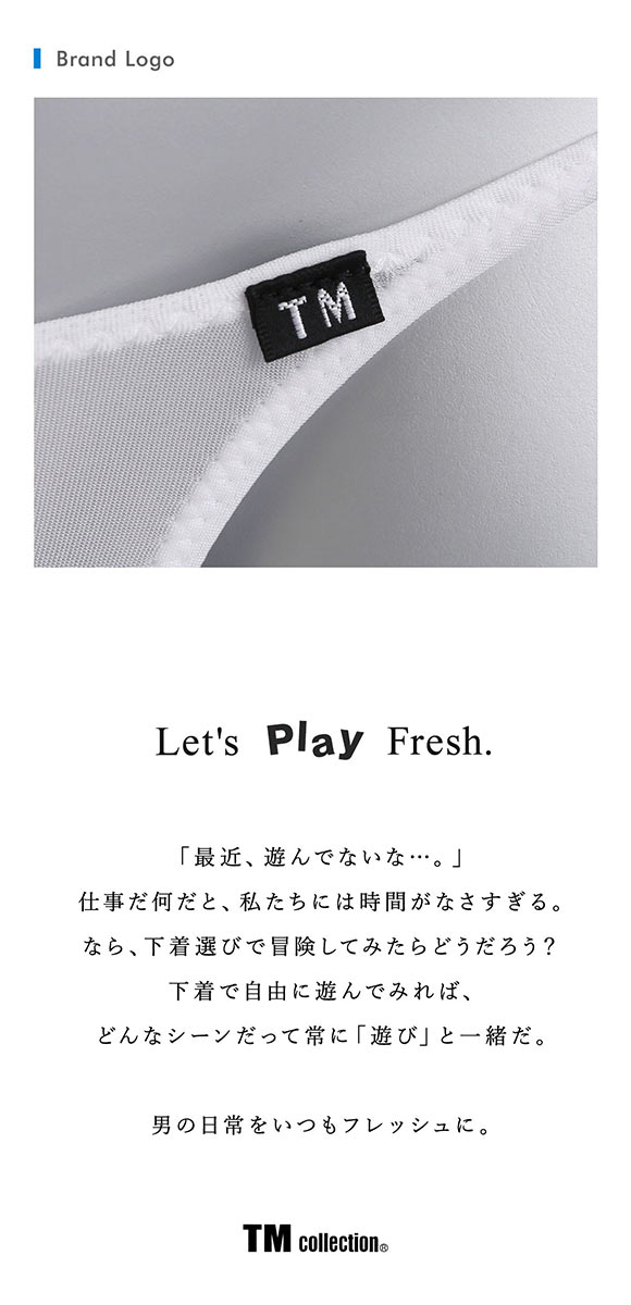 ティーエム コレクション Clearskin ハギナシシャープ Comfort TB Tバック ビキニ メンズ TM collection