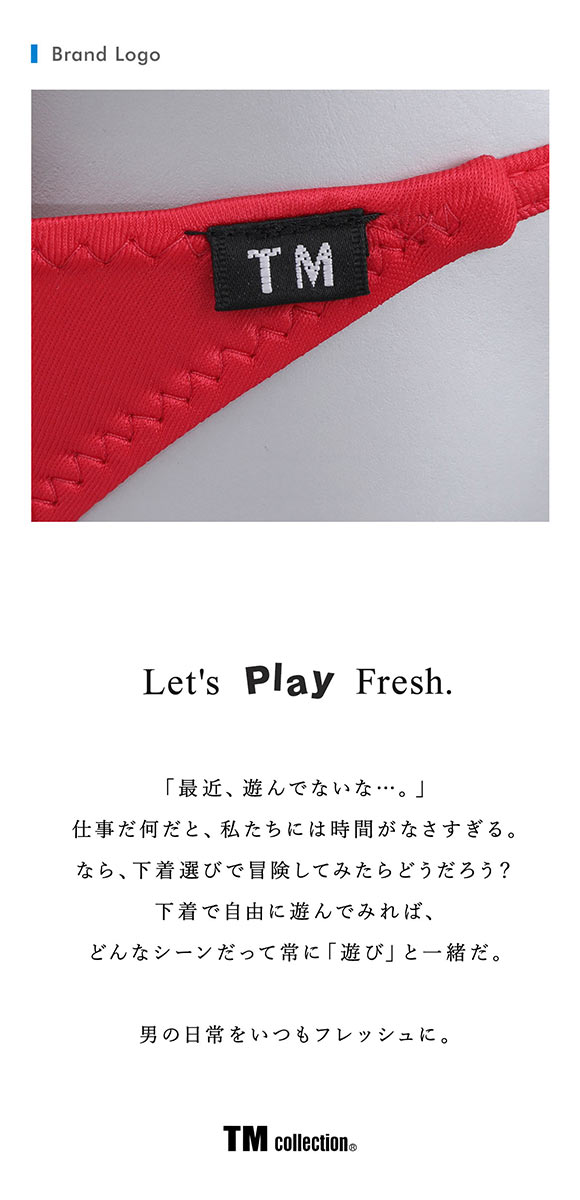 ティーエム コレクション YKS side string sharp HB ハーフバック ビキニ メンズ TM collection