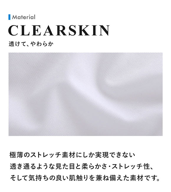 ティーエム コレクション Clearskin muscle Singlet シングレット メンズ TM collection