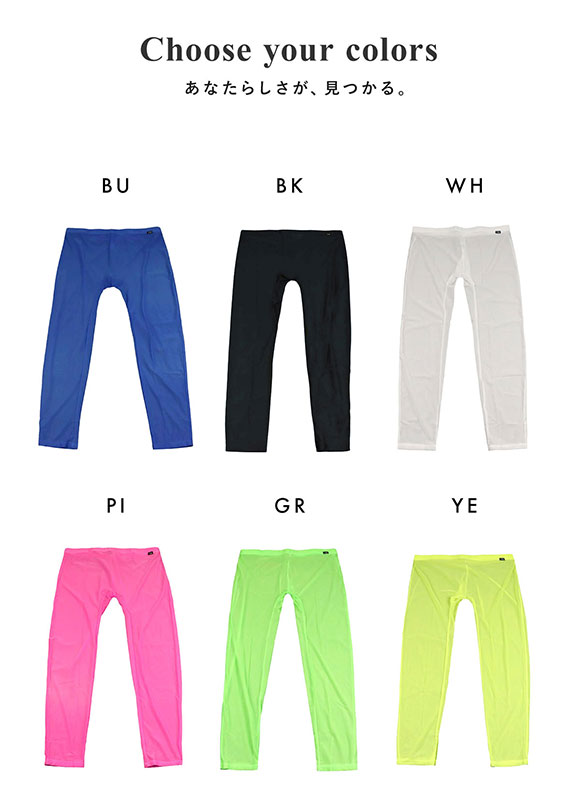 ティーエム コレクション Clearskin Long Spats ロングスパッツ メンズ TM collection