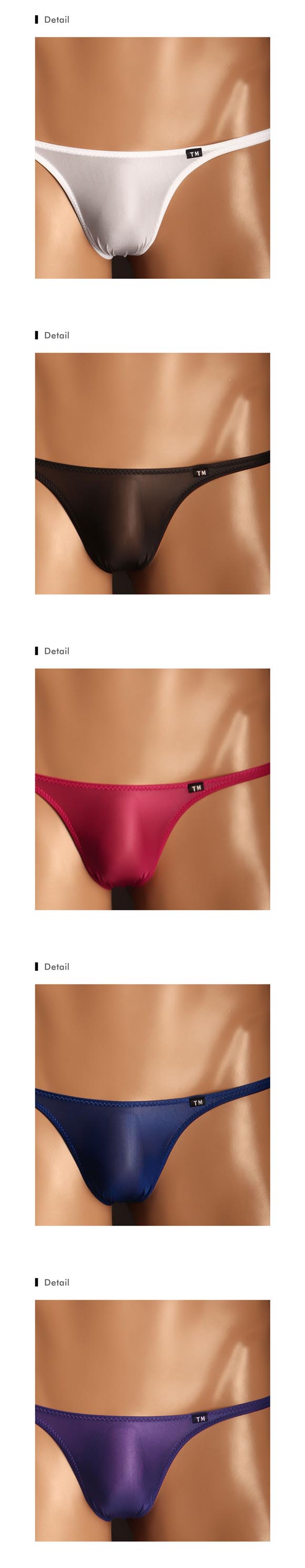 ティーエム コレクション Clearskin 定番スタイル FB フルバック ビキニ メンズ TM collection 日本製