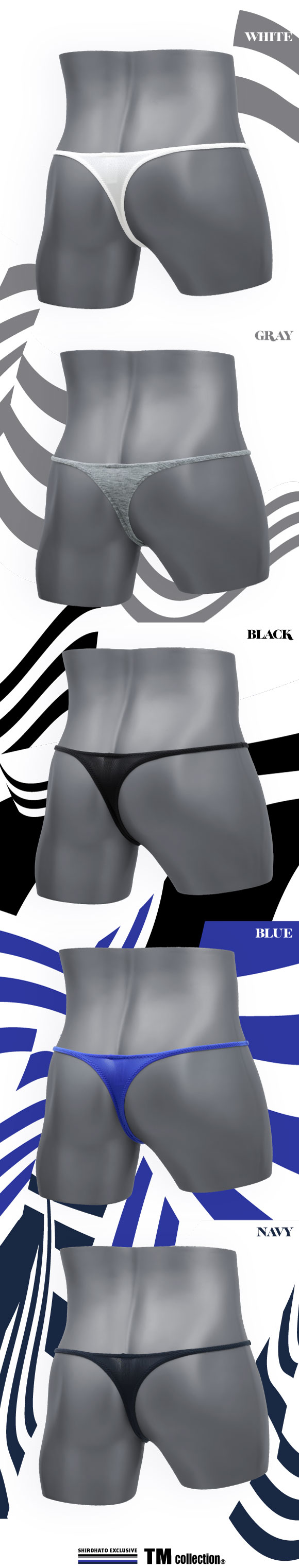 ティーエム コレクション TM collection × SHIROHATO コラボ STRIKESKIN COMFORT ハギ無シャープ Tバック ビキニ M L LL