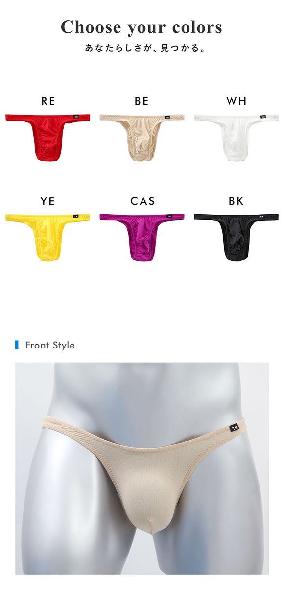 ティーエム コレクション TM collection ガーゼ調2way ツノ型 ハーフバック ML メンズ 前とじ ビキニ 日本製