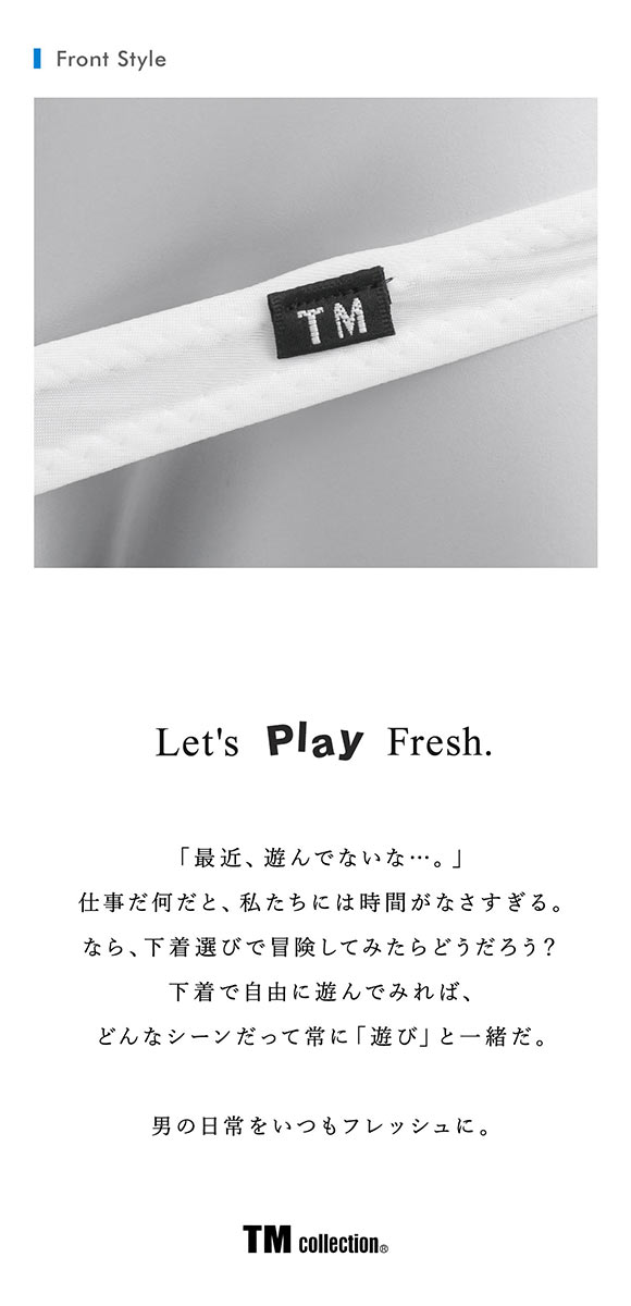 ティーエム コレクション STRIKESKIN ゆりかもめ TB Tバック M セクシー メンズ 前とじ TM collection