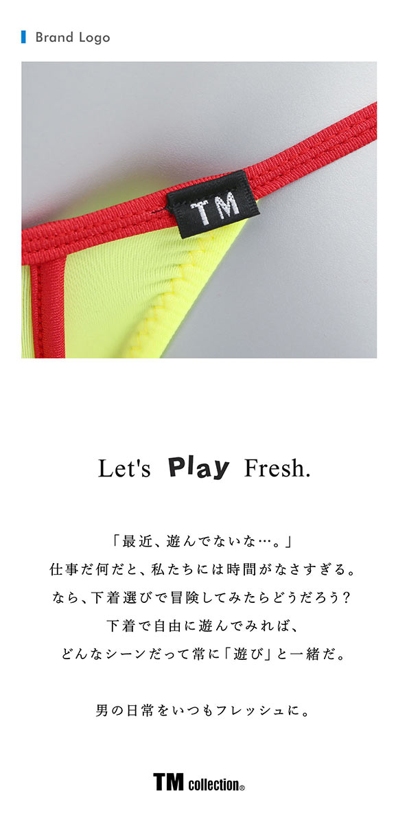 ティーエム コレクション STRIKESKIN×WET Hammer Accent ハーフバック M もっこり メンズ 前とじ ビキニ 日本製 TM collection