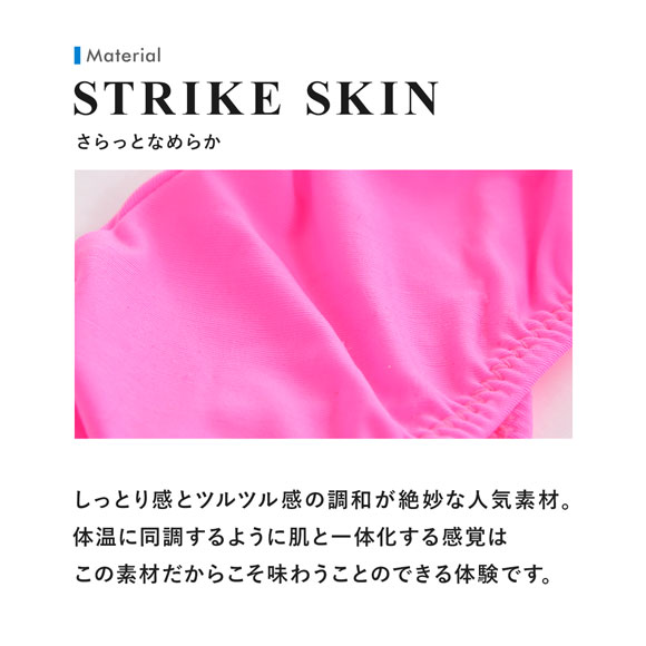 ティーエム コレクション WET × STRIKESKIN ひょうたんフロント サスペンダー M セクシー メンズ 前とじ TM collection