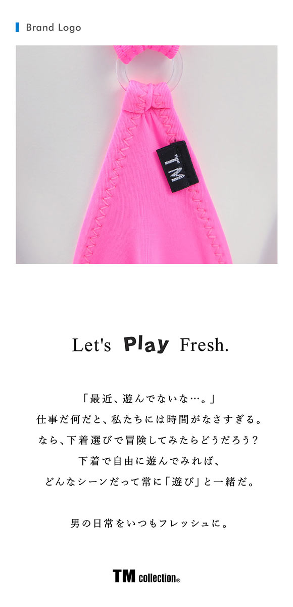 ティーエム コレクション WET × STRIKESKIN ひょうたんフロント サスペンダー M セクシー メンズ 前とじ TM collection