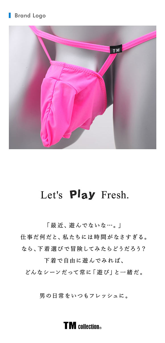 ティーエム コレクション STRIKESKIN 一角玉袋固定 Gストリング M セクシー メンズ 前とじ TM collection