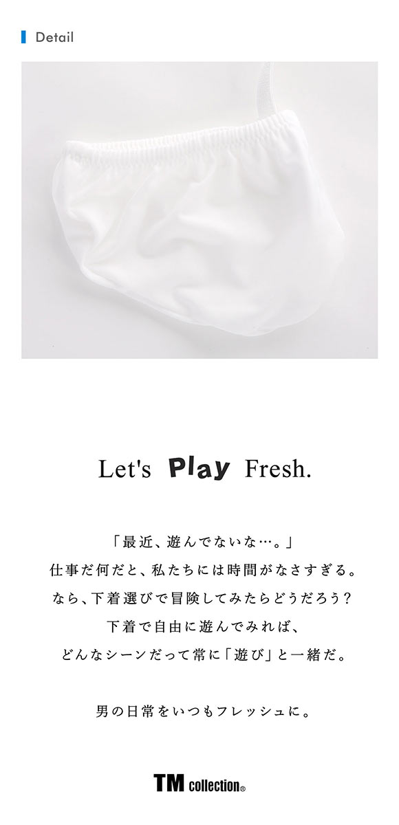 ティーエム コレクション STRIKESKIN 合体一角玉袋 G-string ストライクスキン メンズ TM collection