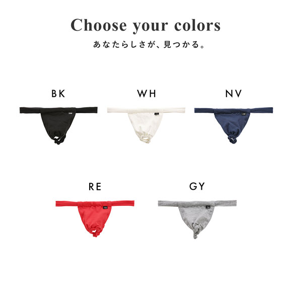 ティーエム コレクション コットンベア天 ねじりふんどし Gスト Tバック タンガ メンズ TM collection