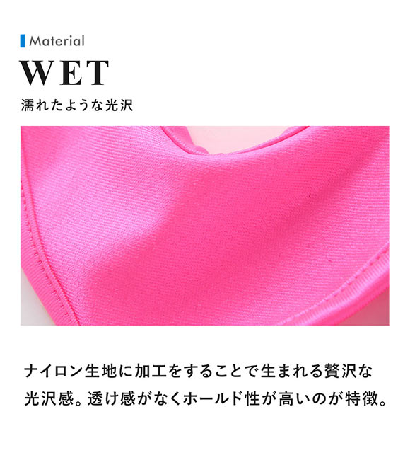ティーエム コレクション WET 1hole Lift Up G-STRING Gストリング Tバック メンズ TM collection ビキニ