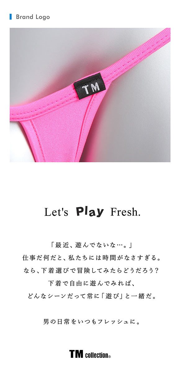 ティーエム コレクション WET 1hole Lift Up G-STRING Gストリング Tバック メンズ TM collection ビキニ