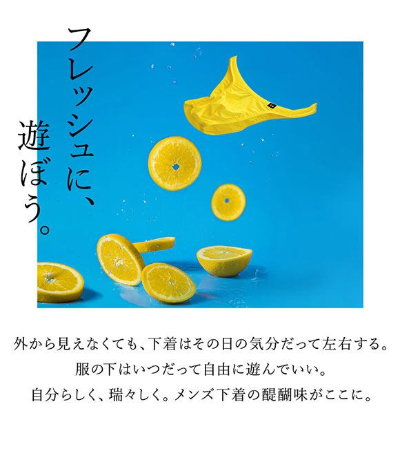 ティーエム コレクション Lyocell 超ローライズインゴムキュートショーツ メンズ ビキニ 日本製 TM collection
