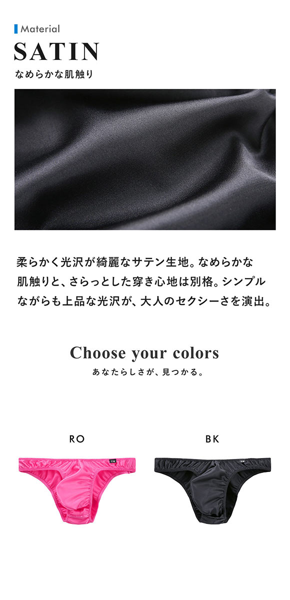 ティーエム コレクション Satin シンプル ビキニ ハーフバック TM collection