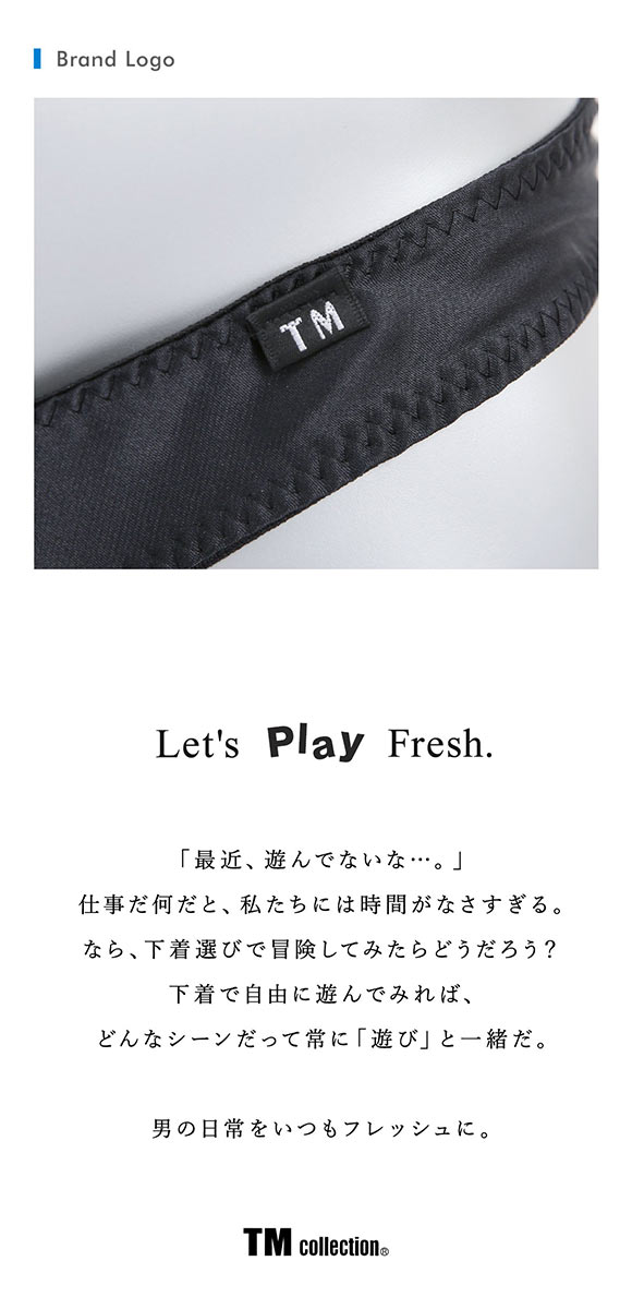 ティーエム コレクション Satin シンプル ビキニ ハーフバック TM collection