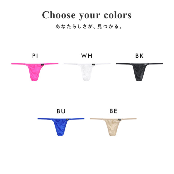 ティーエム コレクション ガーゼ調 2way side string ML Tバック ビキニ TM collection