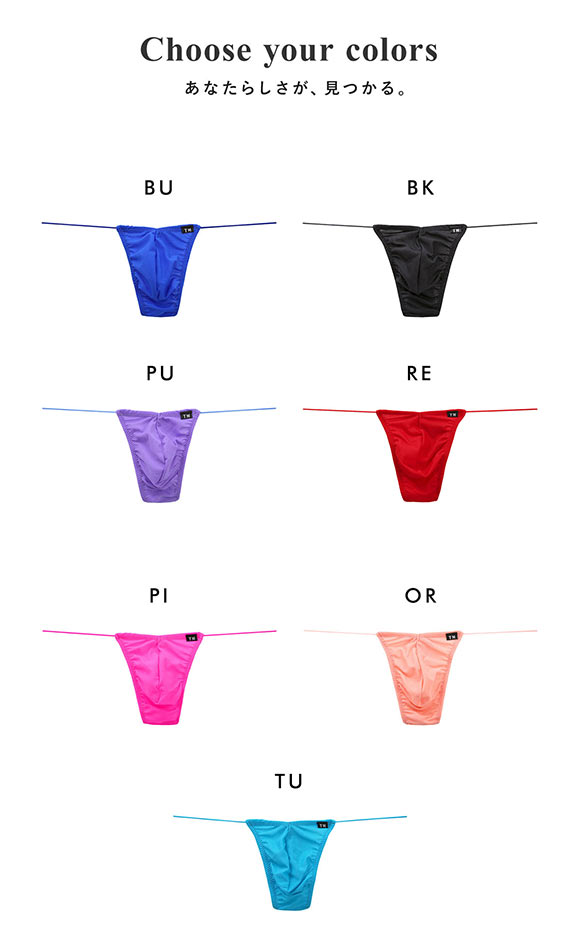 ティーエム コレクション ガーゼ調2WAY 極細丸ゴム Vカット Tバック メンズ ビキニ TM collection